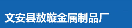 河北电缆桥架厂家-华宏电缆桥架厂家